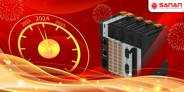 2024க்கு விடைபெறுங்கள், வெல்கம் 2025